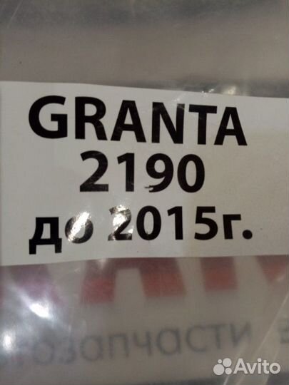 Трубки кондиционера LADA Granta