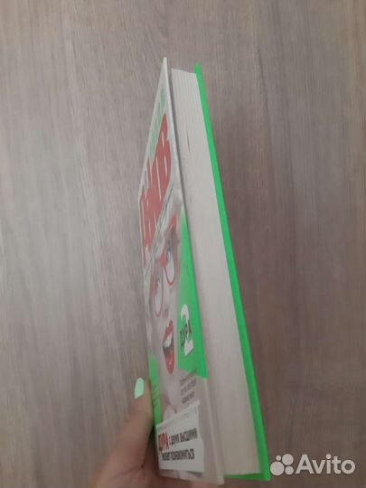 Книга Павел Раков новая