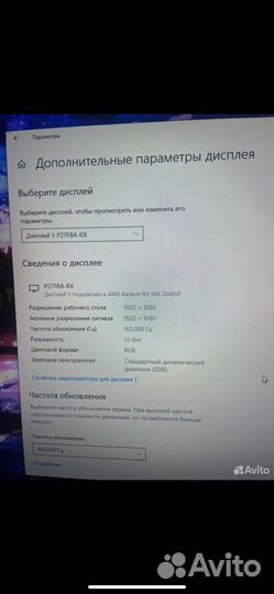 Монитор xiaomi g27 165hz