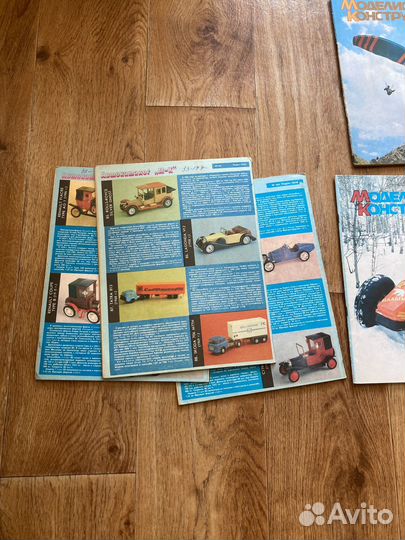 Моделист Конструктор