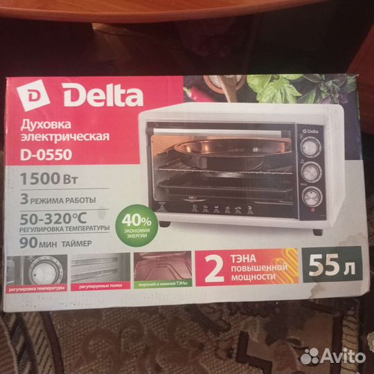 Духовка электрическая новая