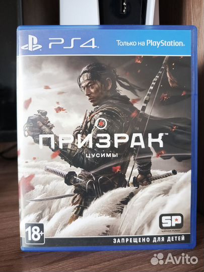 Игры для приставок ps4 бу