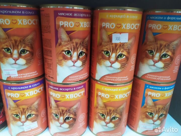 Корма и аксессуары для кошек и собак