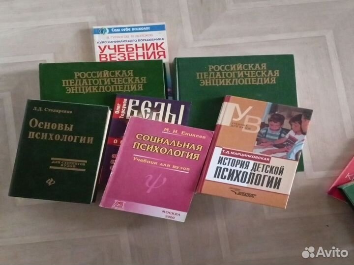 Книги по педагогике и психологии Столяренко энцикл