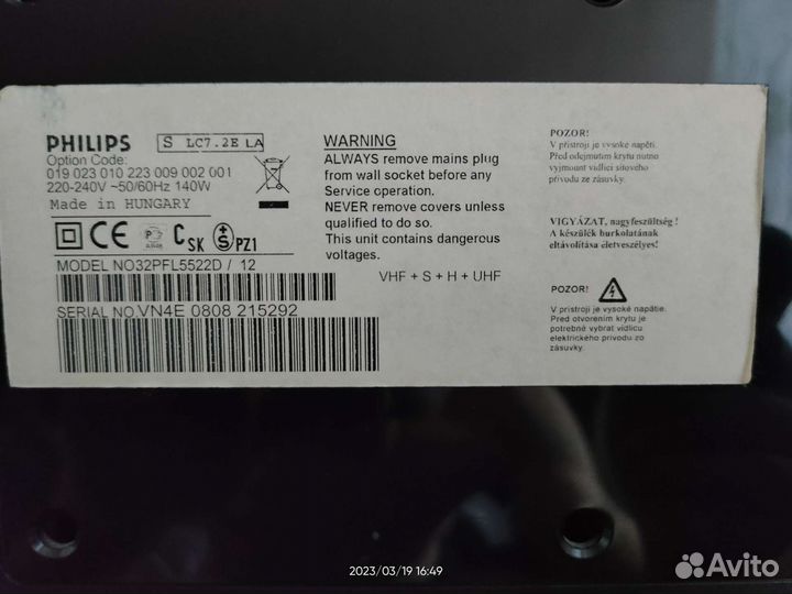 ЖК телевизор philips 32nopfl5522d