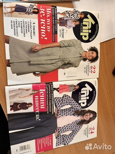 Журналы новые с выкройками Knip