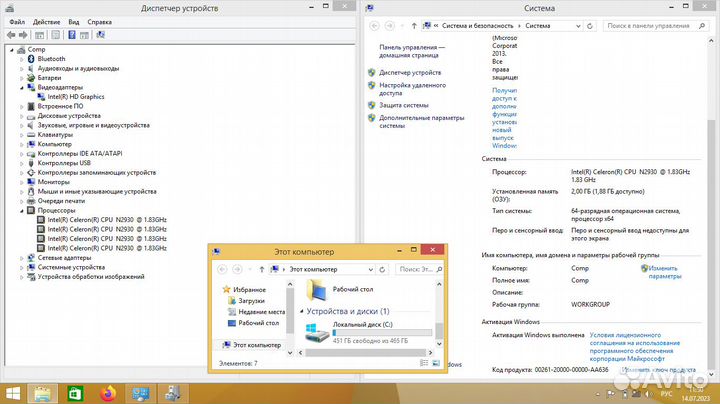 Ноутбук packard Bell