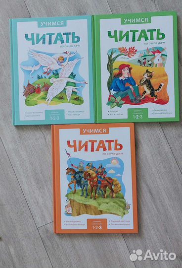 Детские книги сказки энциклопедии в идеале