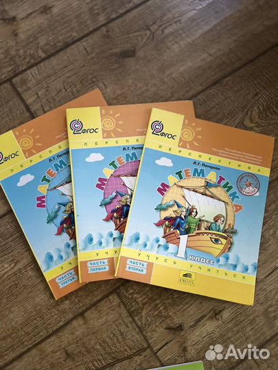 Учебники по математике