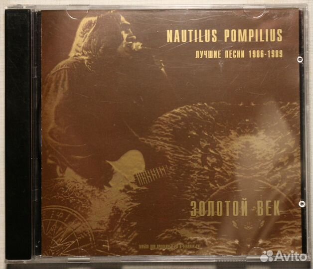 CD диски музыкальные