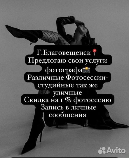 Клубная карта