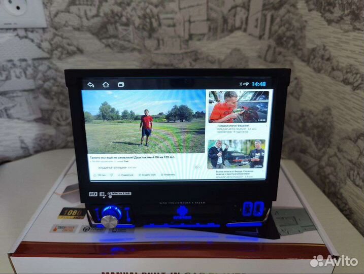 Магнитола с выдвижным экраном