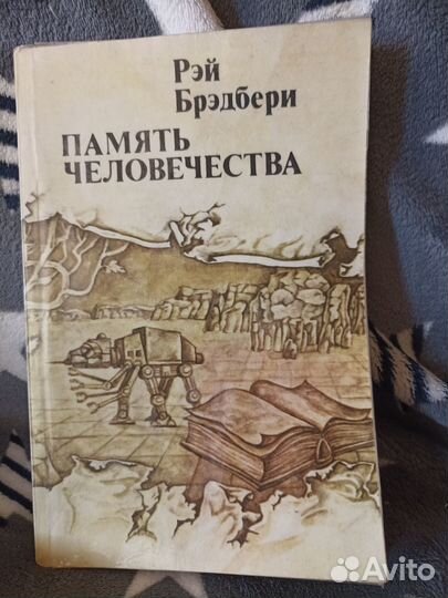 Продам книги в мягкой обложке