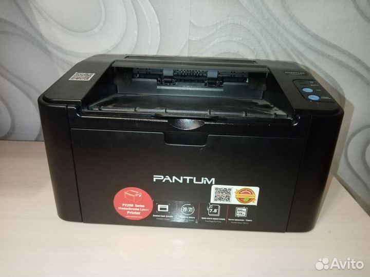 Принтер лазерный pantum