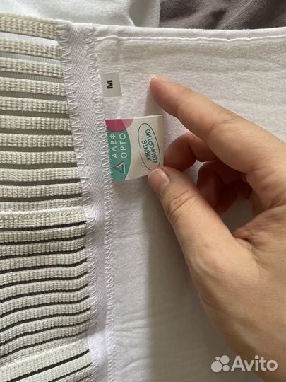 Бандаж послеродовой