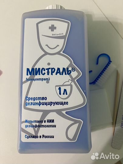 Мистраль(концентрат)