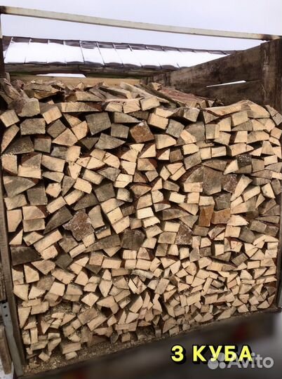 Дрова колотые