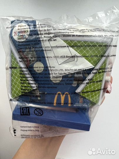 Игрушки из Макдональдс, новые