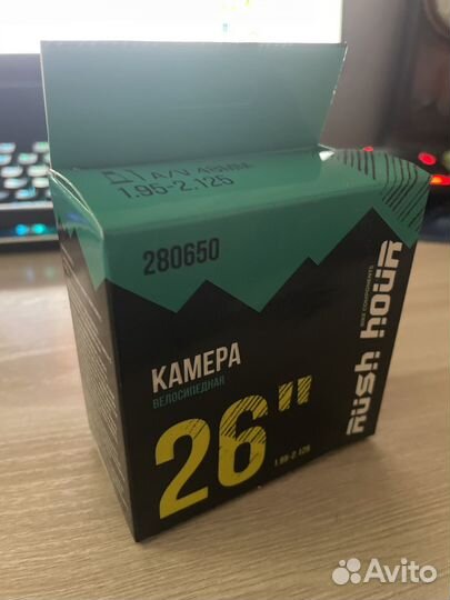 Камера для велосипеда 26х1.95