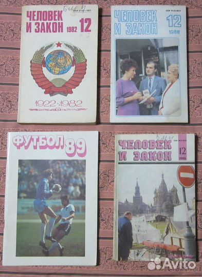 Журналы СССР- Вокруг света,За рулём,Здоровье и др