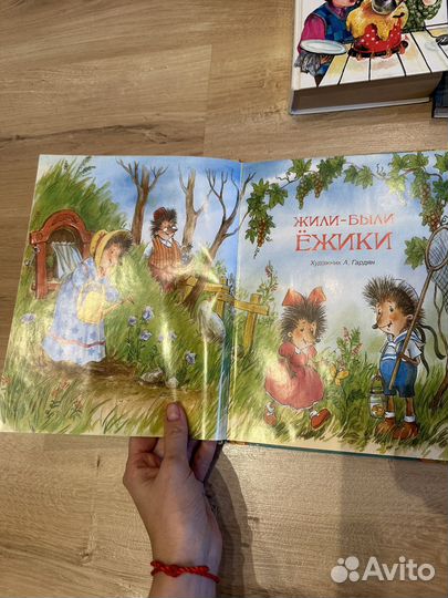 Детские книги, энциклопедии