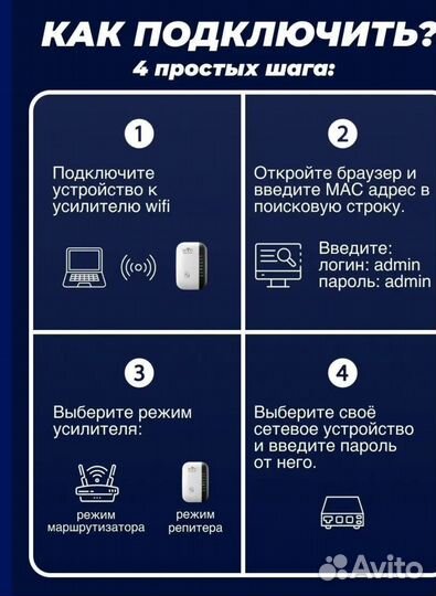 Маршрутизатор