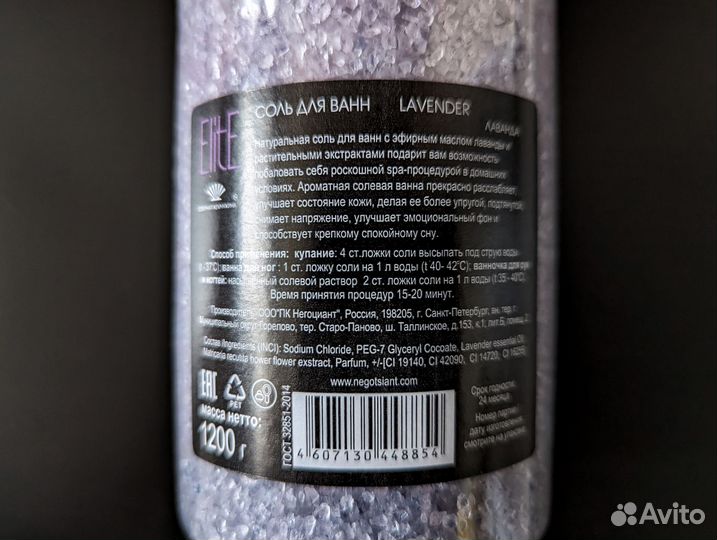 Уходовые средства пакетом новые