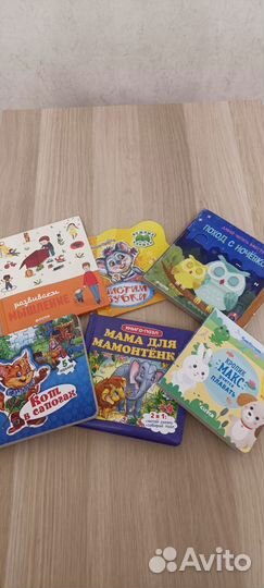 Книги детские развивающие
