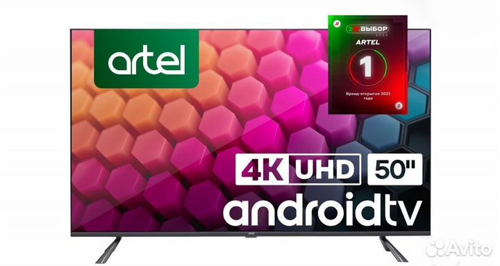 4k SMART Artel UA50H3502 (127 см) HDR, WiFi