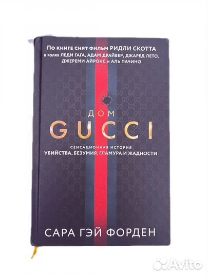 Книги на английском Гарри Поттер и другие