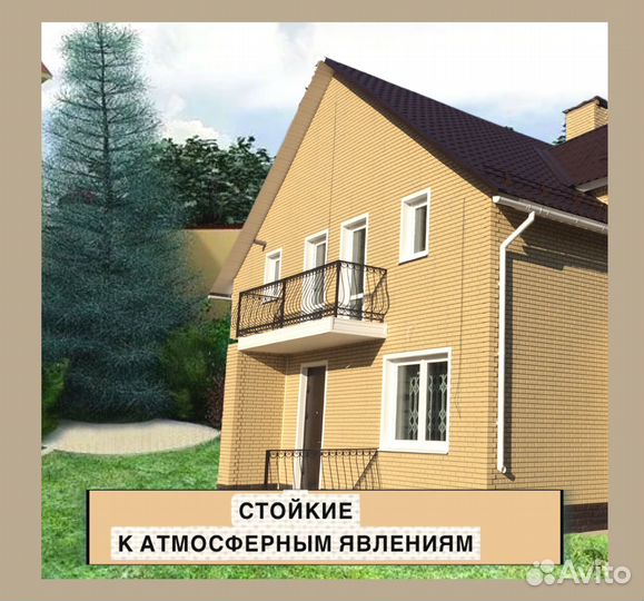 Фасадные панели. Материал полипропилен