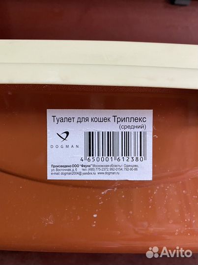 Лоток,миски,совок,расческа