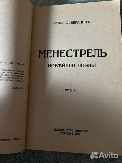 Книги Пушкин,Пастернак,Цветаева,Ахматова,Тютчев