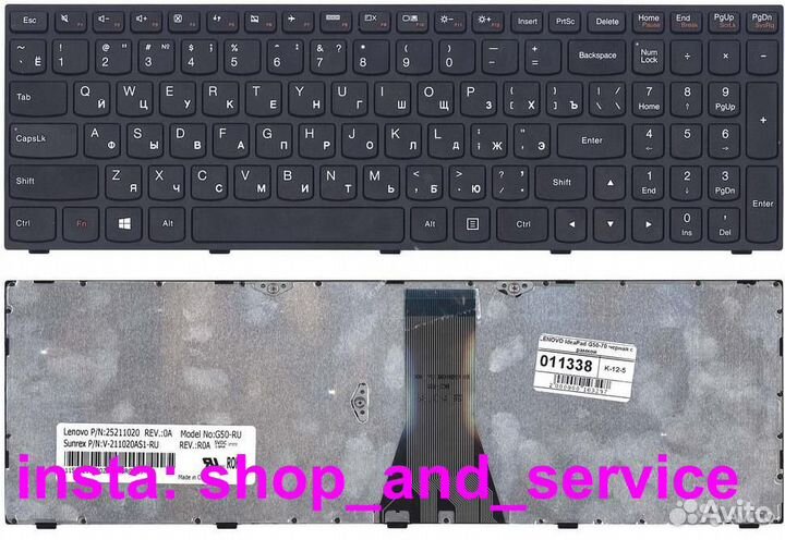 Клавиатура для ноутбука Lenovo B50-30, G50-30