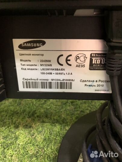 Монитор Samsung SungMaster
