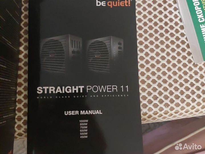 Блок питания модульный 850W