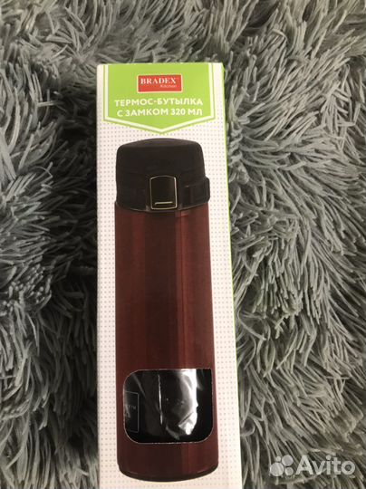 Термос-бутылка с замком Bradex