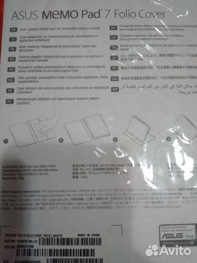 Новый чехол для Аsus Memo Pad 7