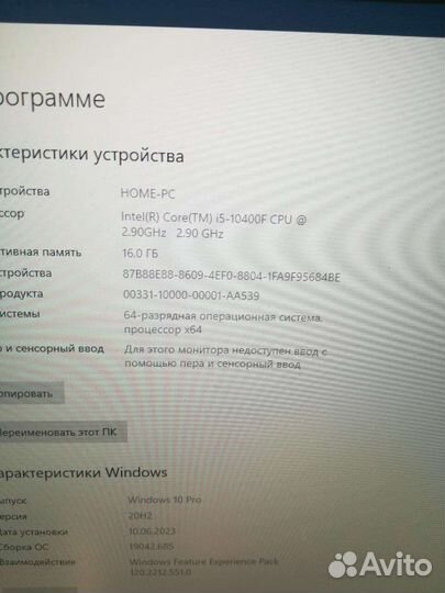 Игровой пк i5 10400F RTX 3070