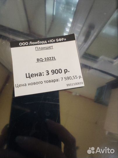 Планшет BQ 1022L apт.0839/993