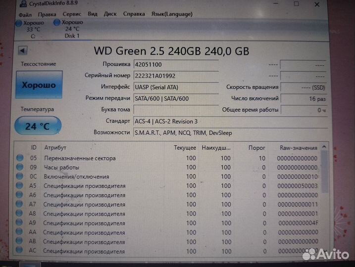 Ssd WD 500гб, adata 240gb.Hdd для ноут и внешний