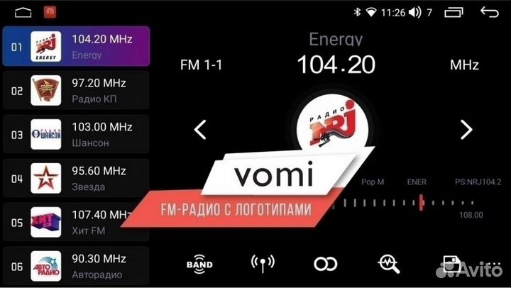 Магнитола Mazda 3 BL 09-13 Android 10 Vomi 6/128