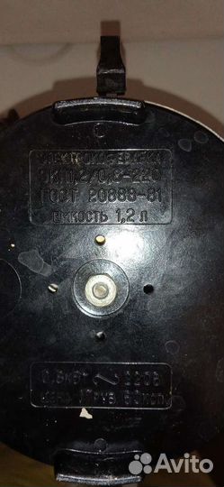 Советская электрокофеварка