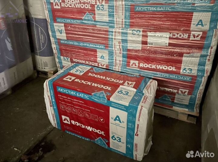 Утеплитель Rockwool Акустик Батс 50 гарантия