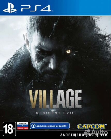 Resident Evil