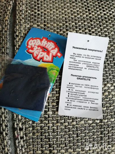 Продаётся комбинезон