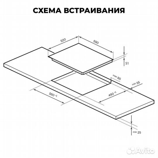 Варочная панель lex EVH 640A BL