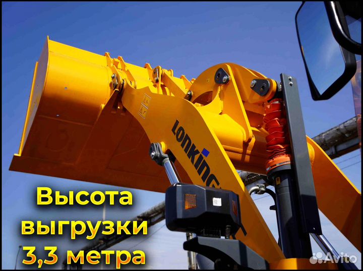 Фронтальный погрузчик Lonking CDM836N, 2023