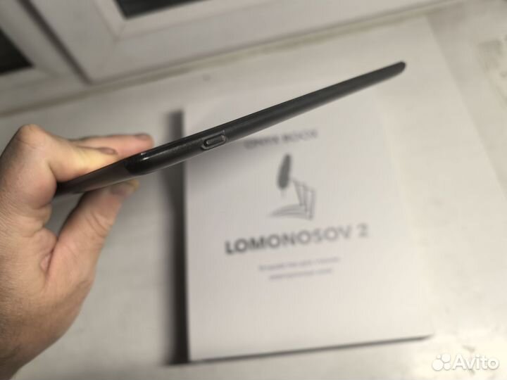 Onyx Boox Lomonosov 2 (без чехла)
