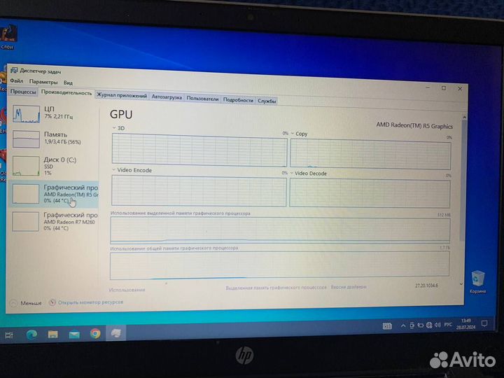 Ноутбук hp pavilion 15